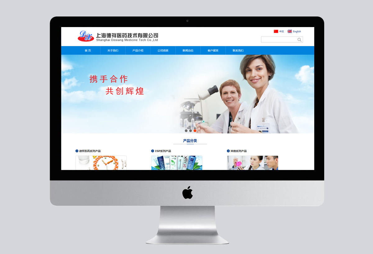 電腦網站