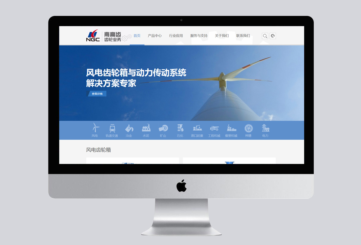 電腦網站