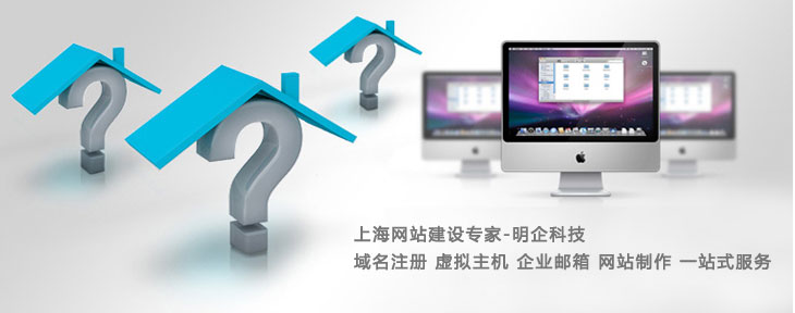 上海做網站 上海做網站