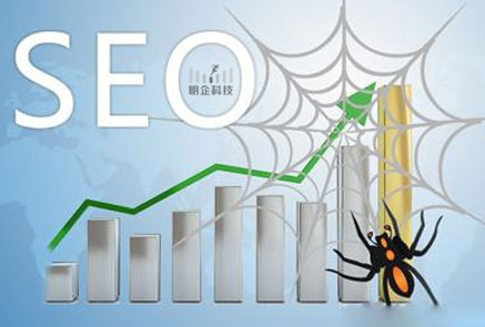 企業(yè)網(wǎng)站如何做好seo優(yōu)化 企業(yè)網(wǎng)站如何做好seo優(yōu)化
